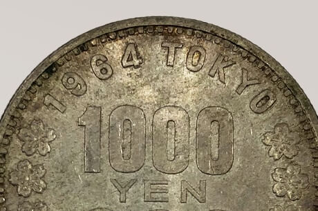 どのような状態の古銭でもご相談ください