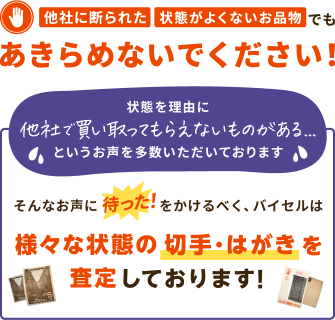 あきめないでください!!