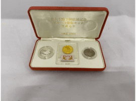 収集をやめた御即位金貨など複数で