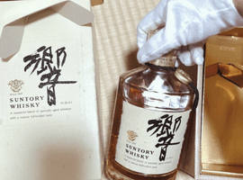 ウイスキー:Suntory(響 ノンエイジ 金キャップ 裏ゴールドラベル)など8点