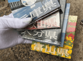 記念貨幣セット(地方自治)など5点