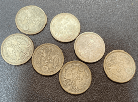 100円銀貨/旭小五十銭銀貨/旭五十銭銀貨/など