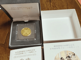 近代通貨制度150周年記念/旭日5銭銀貨/など