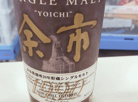 NIKKA:余市蒸留所 20年貯蔵 シングルモルト 1990など26点