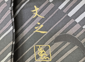 小紋/その他着物類/など12点