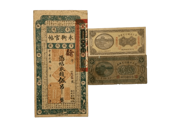 中国貨幣・古銭の価値と買取相場は?高価買取を実現させるポイント!