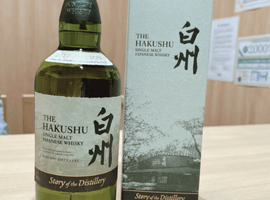 ウイスキー:Suntory(白州 2024年)など9点