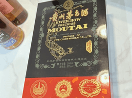 中国酒:茅台酒(マオタイ 天女 2022 ゴールドラベル)など13点