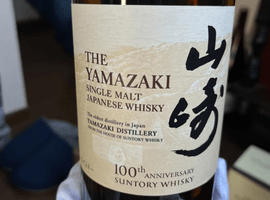 ウイスキー:Suntory(山崎 100周年記念 シングルモルト ジャパニーズ)など3点