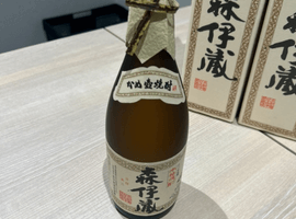 焼酎:森伊蔵(JALラベル)など2点