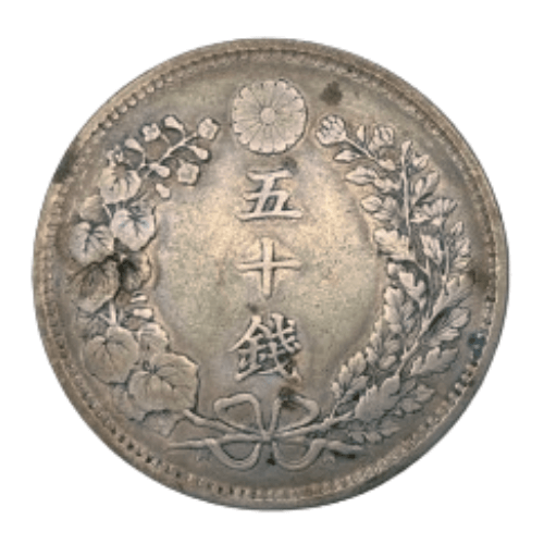 50銭銀貨の価値は?種類ごとの買取相場と買取時のポイントを伝授!