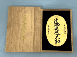 純金製の大判を含む古銭複数点