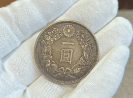 一圓銀貨など3点