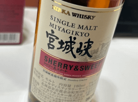 ウイスキー:NIKKA(宮城峡 シェリー&スイート)など4点
