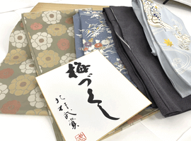北村武資の袋帯など着物数点で