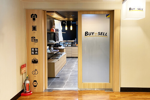 有楽町交通会館店