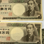 日本紙幣(ぞろ目)/1000円硬貨/東京五輪1万円金貨/など