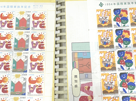 各種記念切手など切手複数点